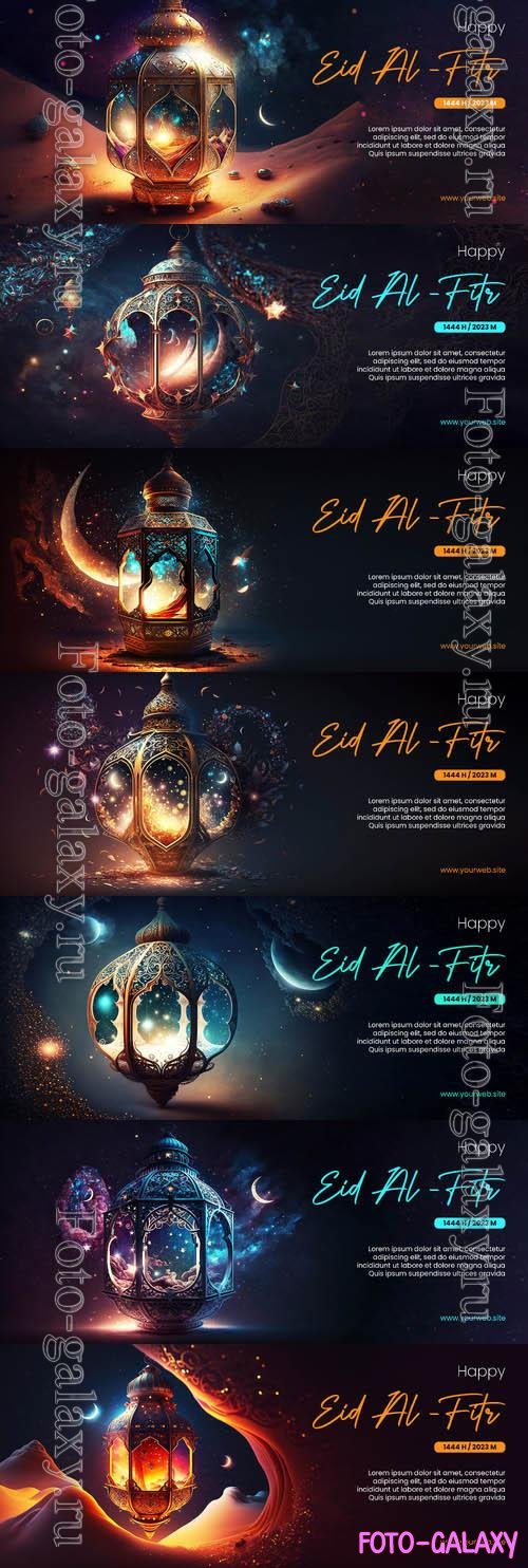 Happy eid al fitr poster with arabic lantern