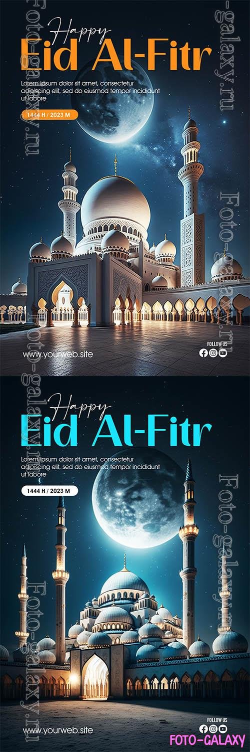 Eid alfitr psd poster with a of a mosque against the night sky