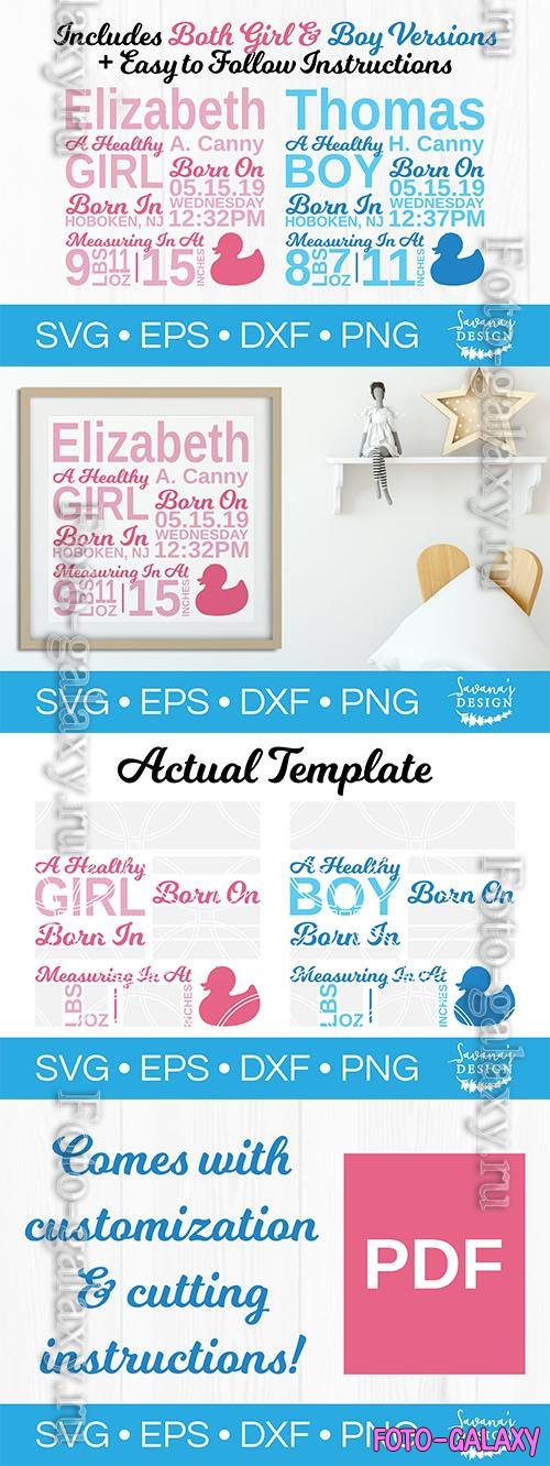 Newborn Baby Nursery bundle design elements
