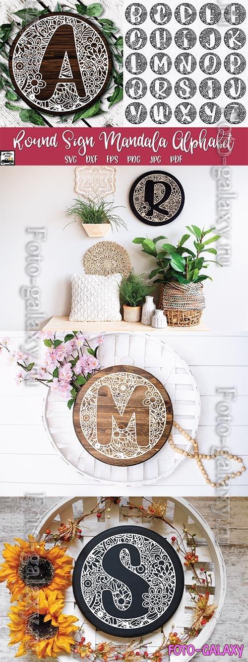 Round sign mandala alphabet  bundle design elements