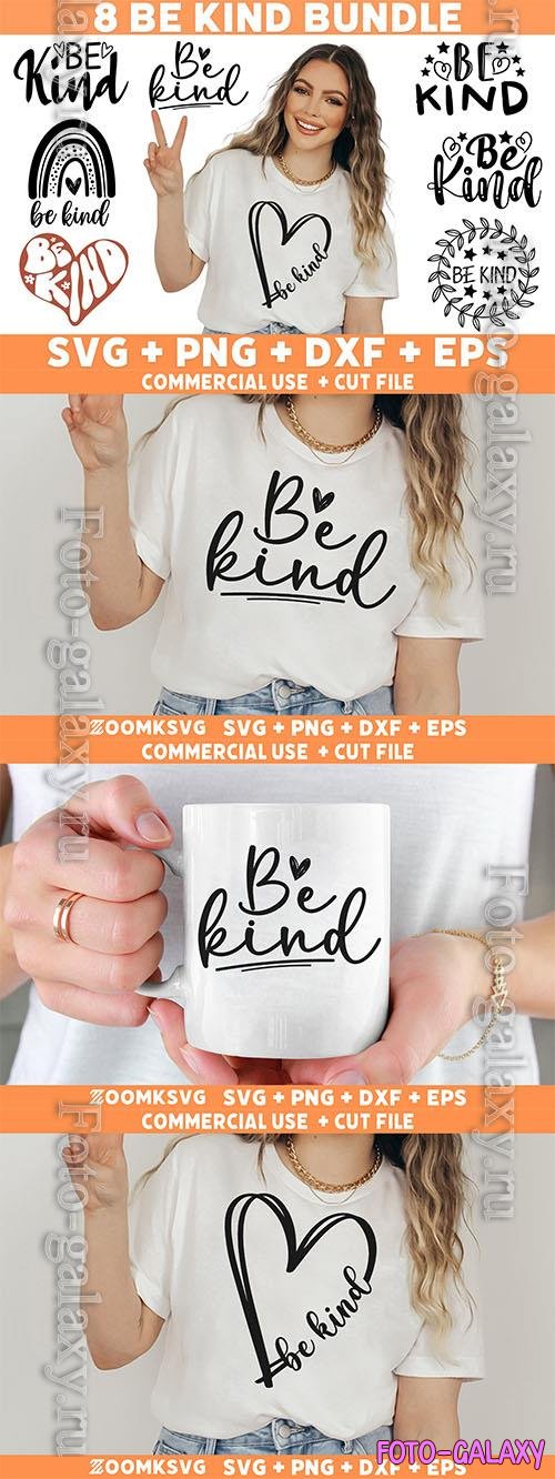 Be kind coffee mug & tshirt bundle design elements