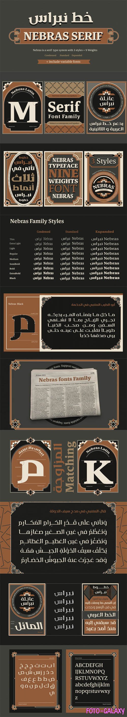 Nebras Serif Font Family