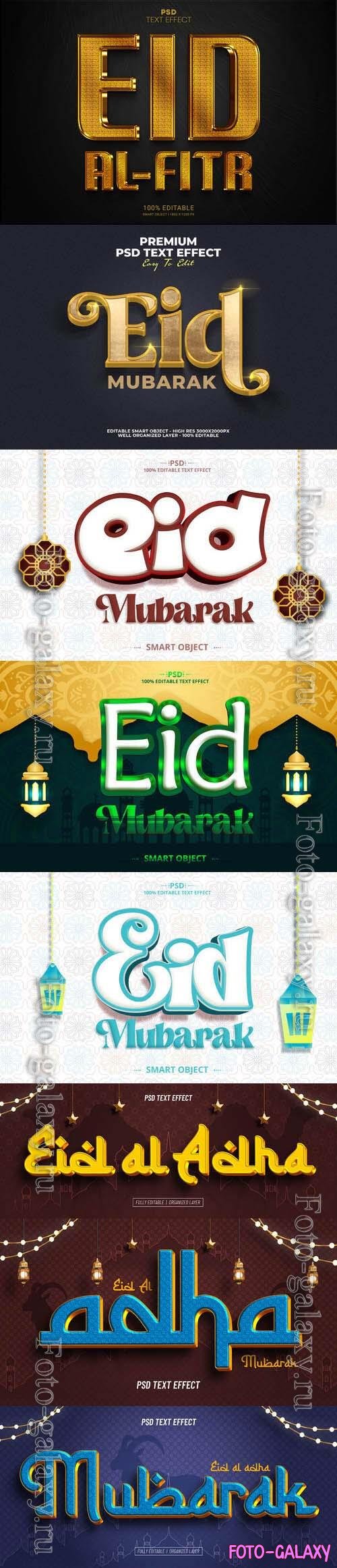 PSD eid mubarak text effect design