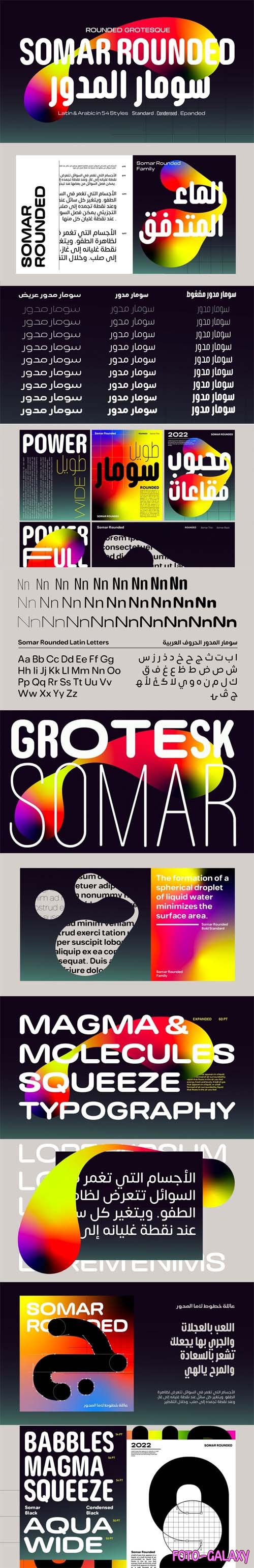 Somar Rounded Font Family