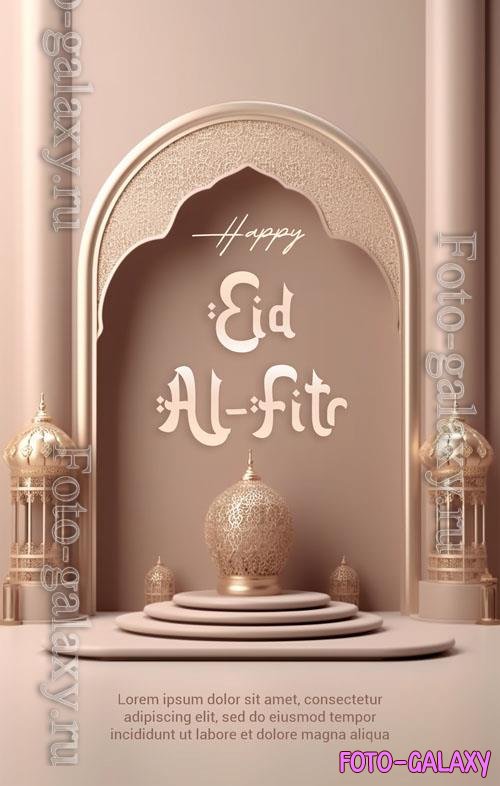 Happy eid alfitr psd poster with islamic background 3d render