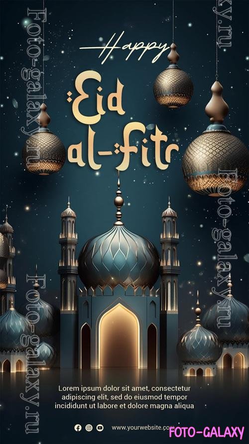 Psd 3d render happy eid alfitr poster with islamic background