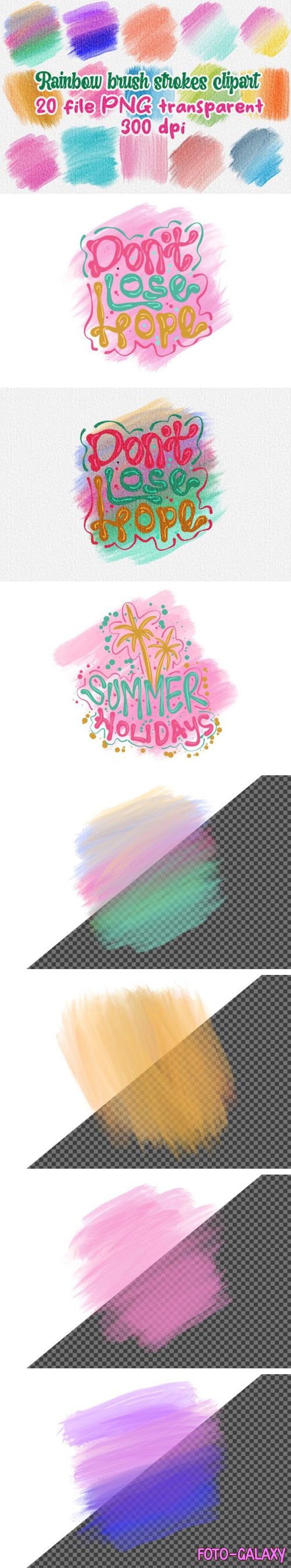 Rainbow Brush Strokes PNG Clipart