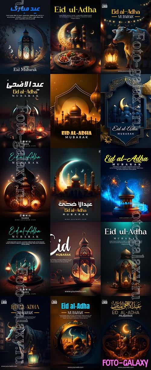 Psd eid al adha mubarak with cow, lantern, mosque and food template