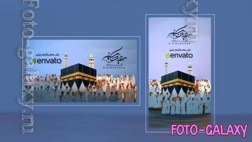 Videohive - Eid Adha with Hajj Opener - 46335943