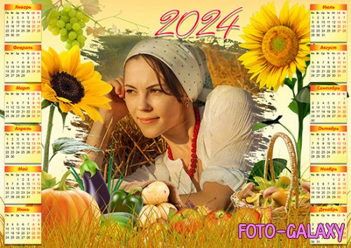 Настенный календарь-рамка на 2024 год - Осенние дары