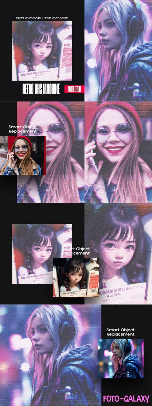 Retro VHS Machine - Square & Poster Photoshop Effect