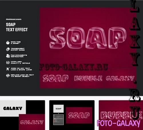 Soap Text Effect - DZC3WJ8