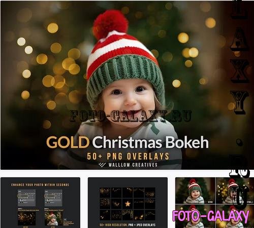 Gold bokeh light Christmas photo overlay PNG - 6EAAB35