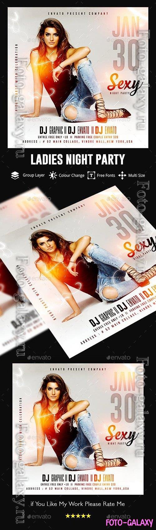 GraphicRiver - Guest Dj Night Flyer Template - 23126759
