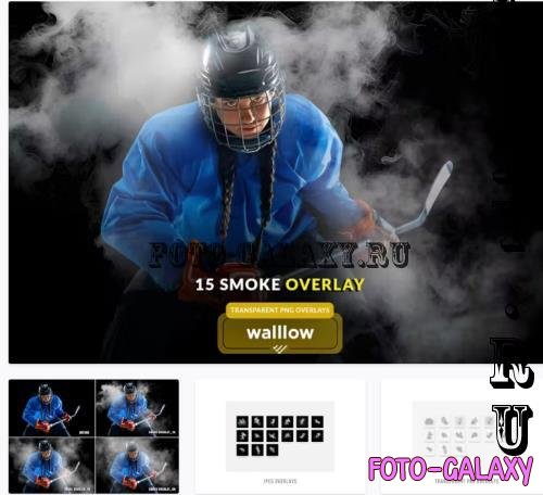 Smoke png clipart overlays - 279238022