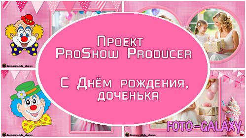   ProShow Producer -   ,