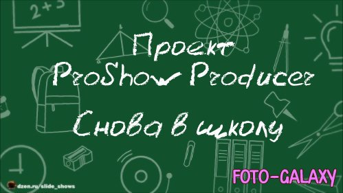   ProShow Producer -    