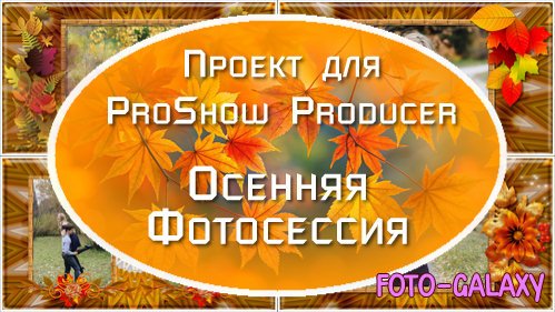   ProShow Producer -   