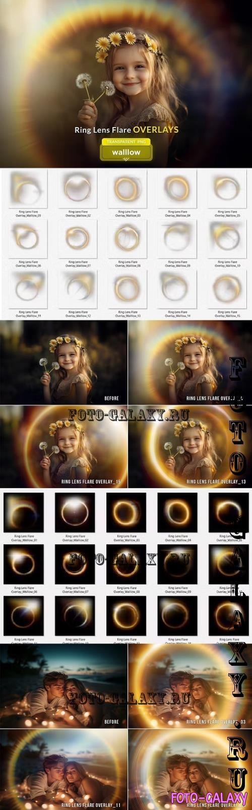 Ring lens flare PNG photo overlays - 286118216