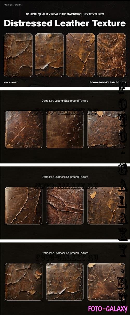 10 Distressed Leather Background Texture - P3SEURH