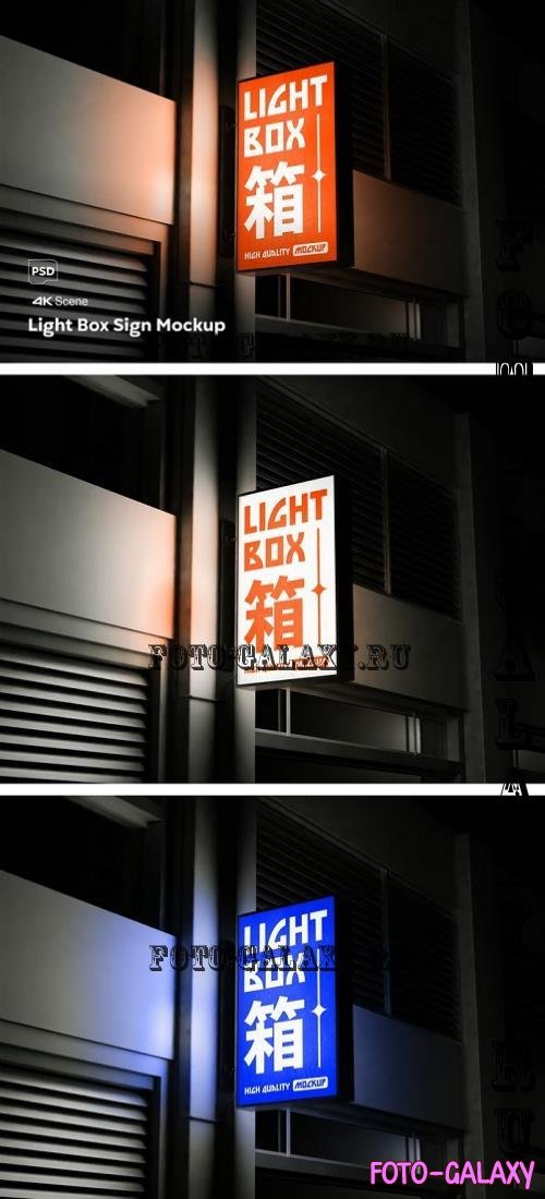 Light Box Sign Mockup - SG7NLNF