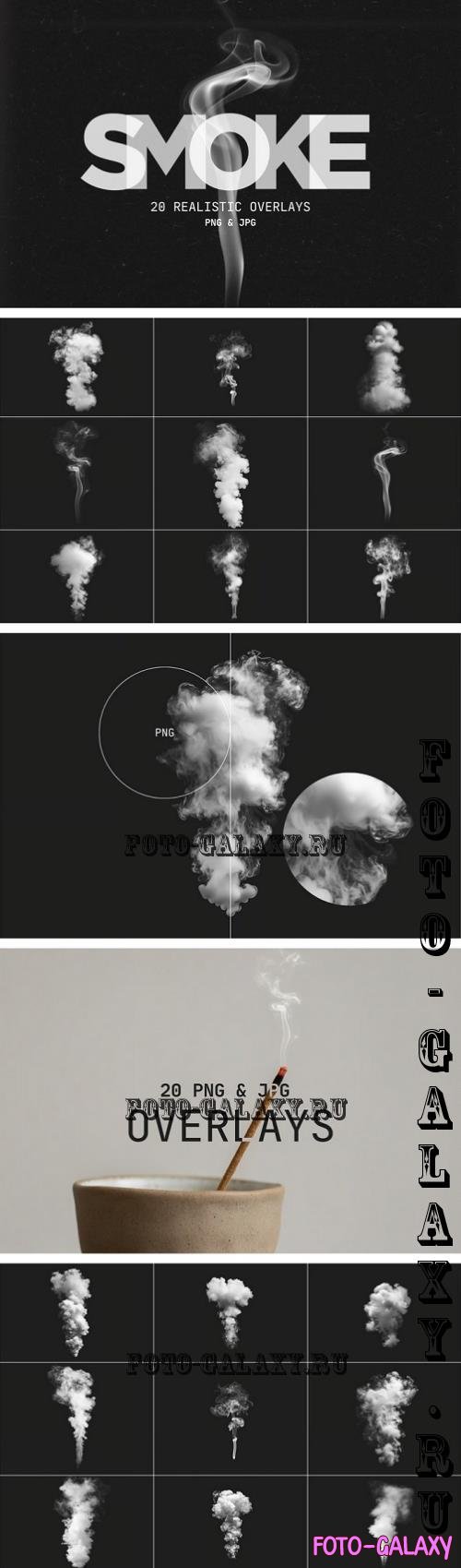 20 Smoke Effect Overlays - 78CAVAU