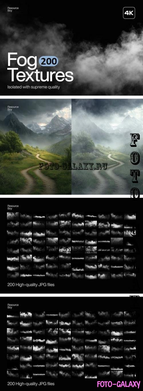 200 Fog Textures