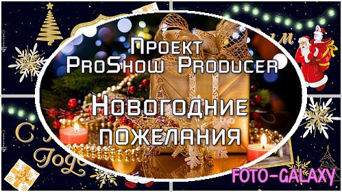   ProShow Producer -   