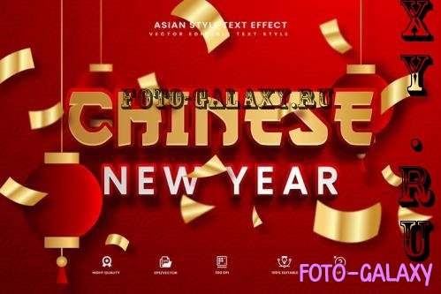 Chinese New Year Text Effect V2 - 279870104 - KDKULAP