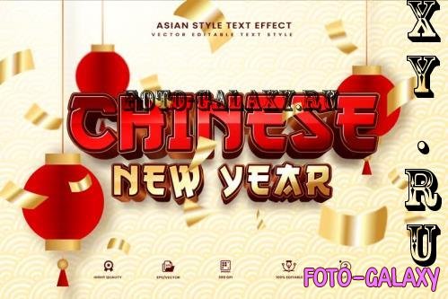 Chinese New Year Vector Text Effect - 279870101 - J4EV9M6