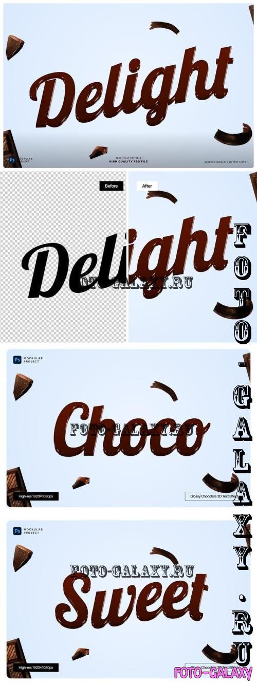 Glossy Chocolate 3D Text Effect - 6W3M3YQ