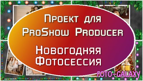   ProShow Producer -   