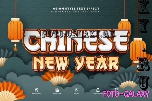 Chinese New Year Text Effect V4 - 279870121 - RWKYWE7