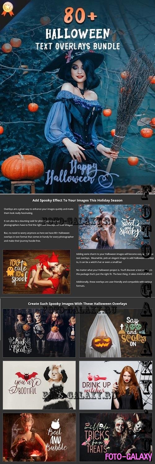 80+ Halloween Overlays Bundle