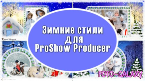   ProShow Producer -  