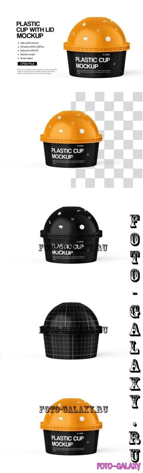 Packaging Ice Cream Cup Mockup - K4NHEFB