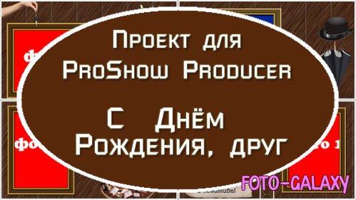   ProShow Producer -   , 