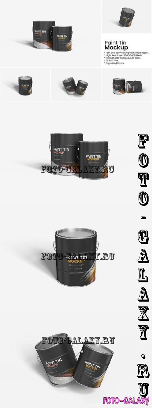 Paint Tin Mockup - 290949613 - P24CP7R