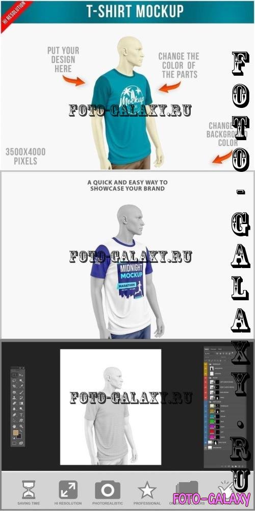 Male Mannequin T-Shirt Mockup PSD - 290960741 - 3K6PEQ2