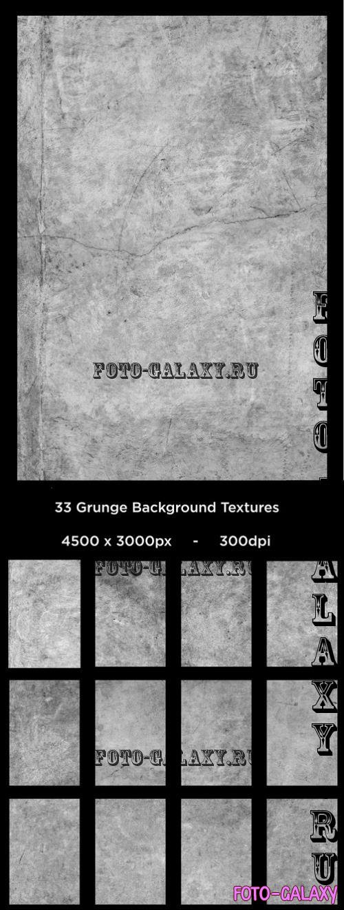 33 Grunge Texture Backgrounds - QDACVPV