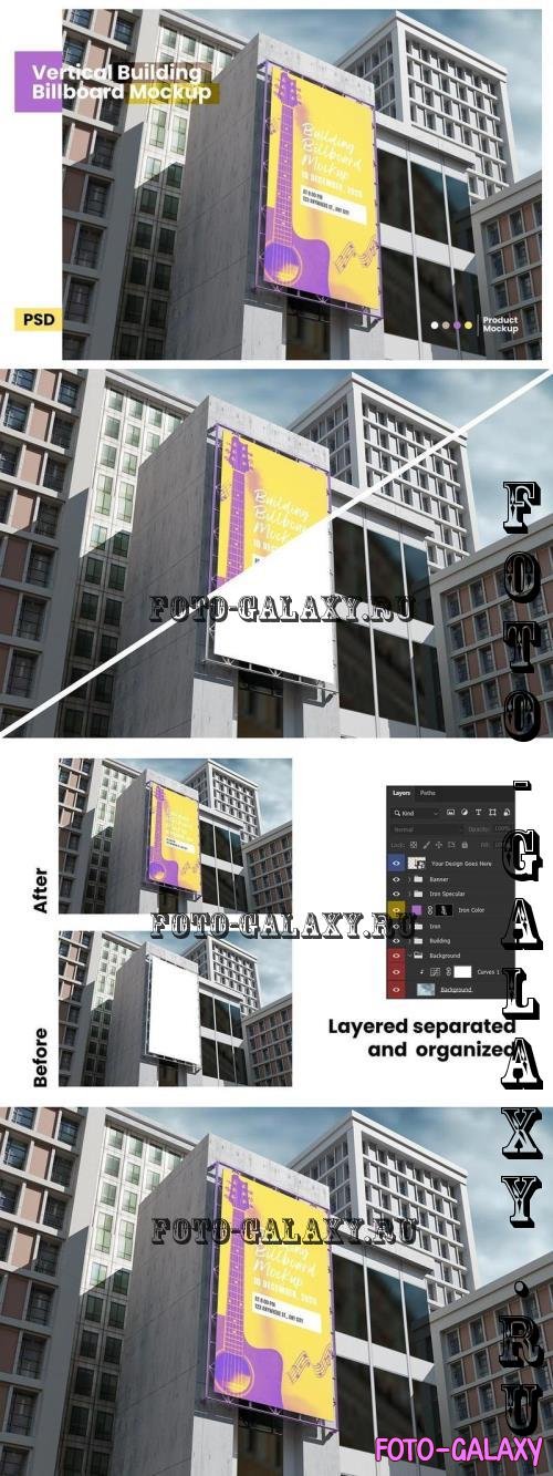 Vertical Building Billboard Mockup - VK2GHJL