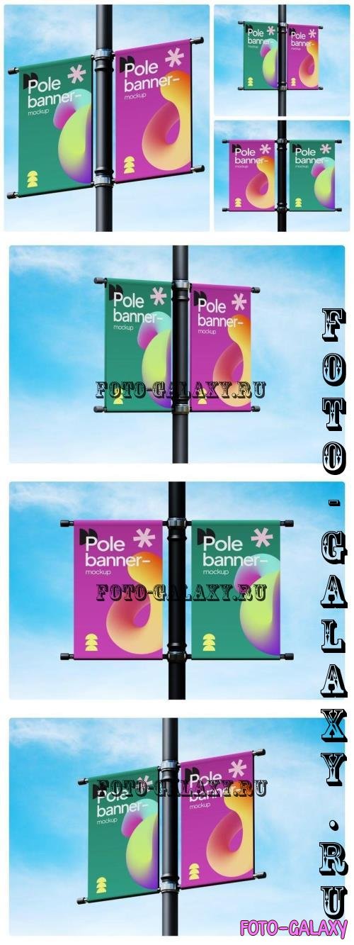 Pole Banner Mockup - P2RZSY2