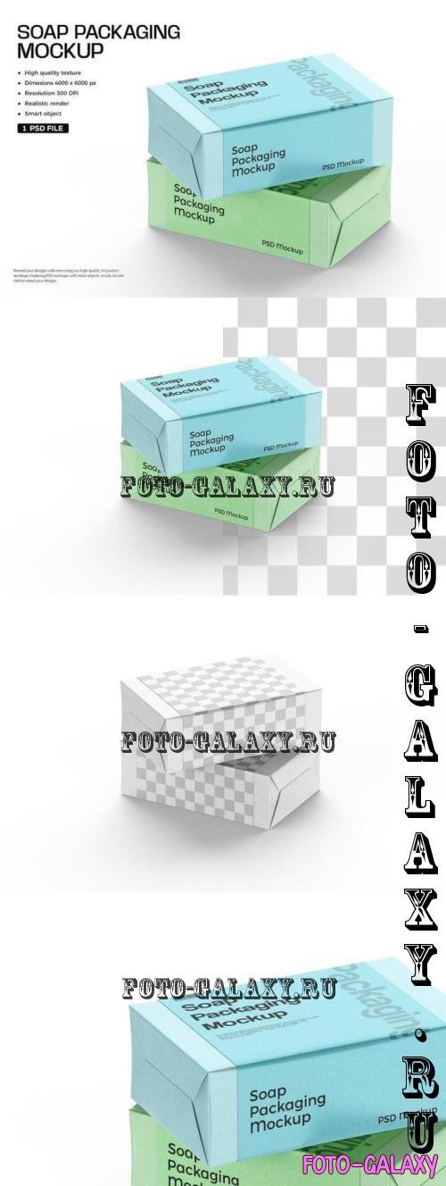 PSD Soap Bar Mockup - W4NMC4P