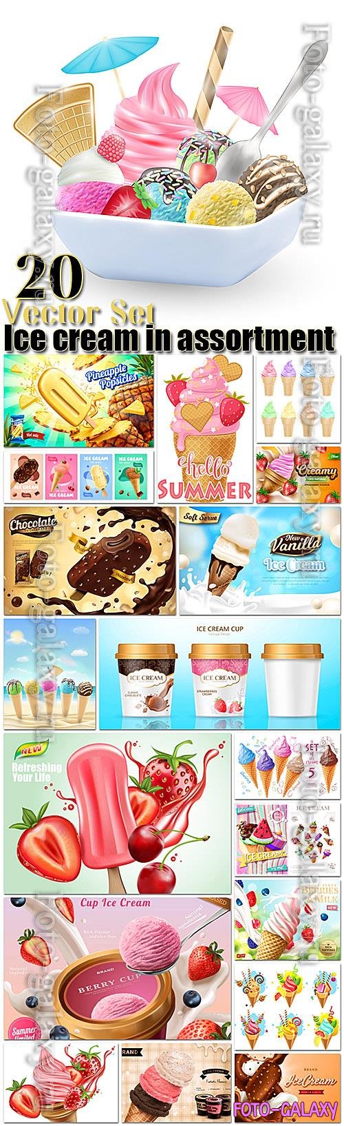 Ice cream in assortment 20 vector illustrations