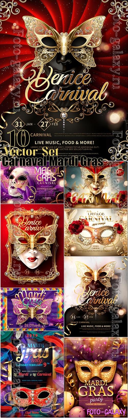 Venice carnaval Mardi Gras vector set