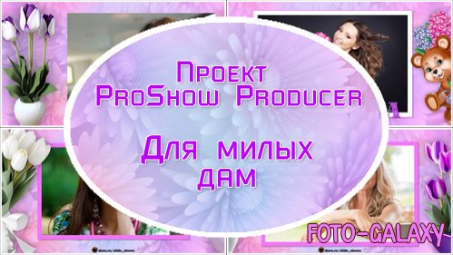   ProShow Producer -   