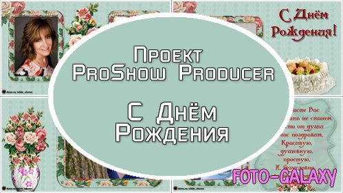   ProShow Producer -   