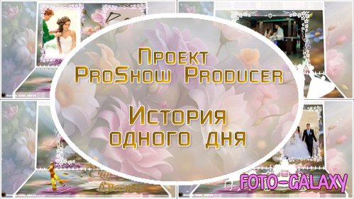   ProShow Producer -   