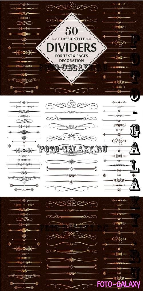 50 Vector Divider Page Decoration Design Elements - XX3N3T9