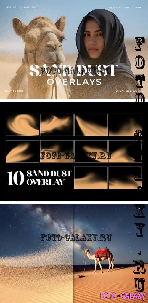 Sand Dust Overlays - 291134611 - ER6QXXN